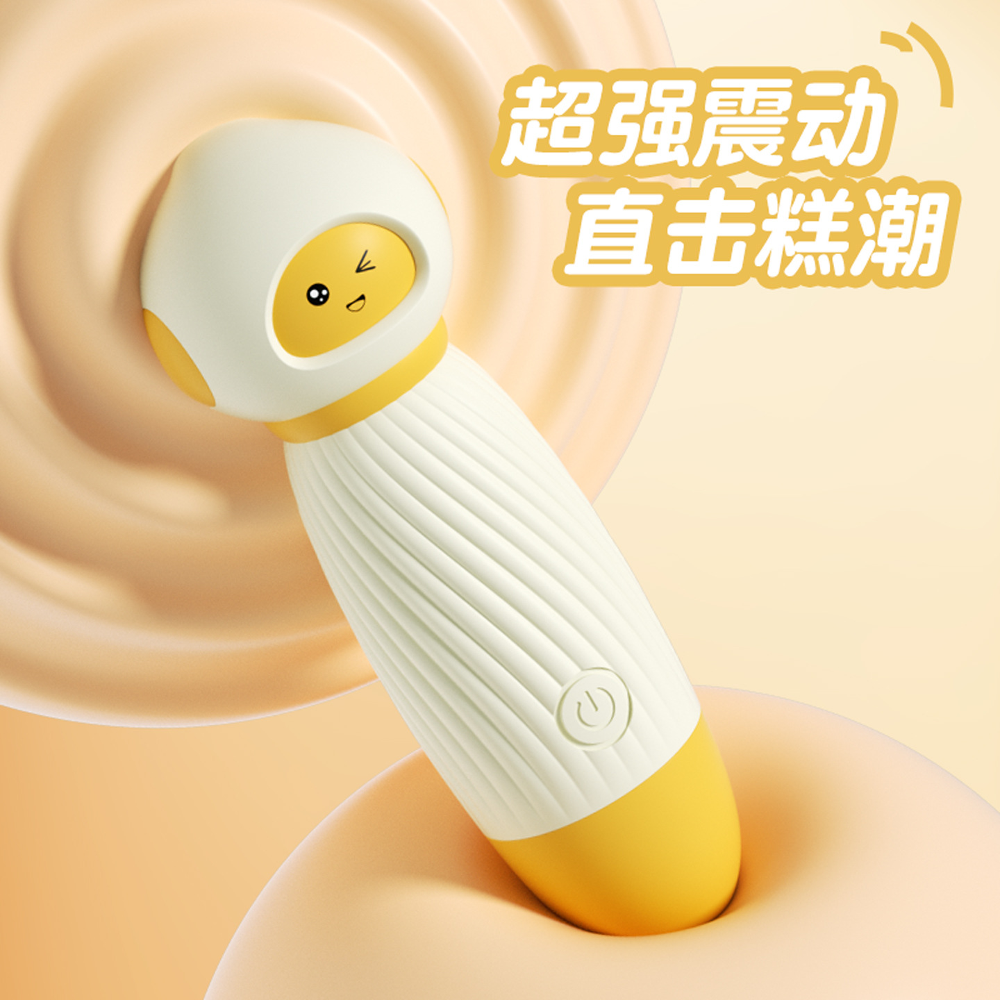 Máy rung Yuechaoren Massage Đa Năng 2026Hana