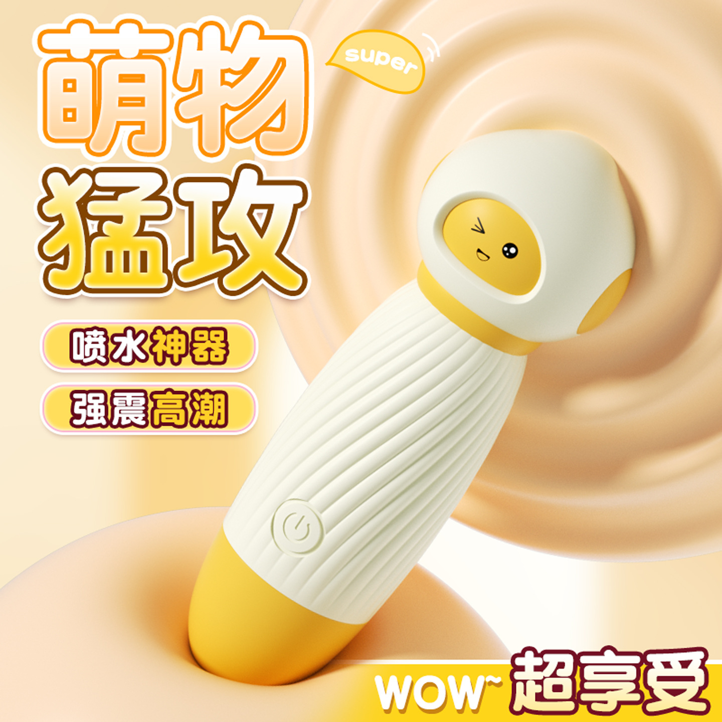 Máy rung Yuechaoren Massage Đa Năng 2026Hana