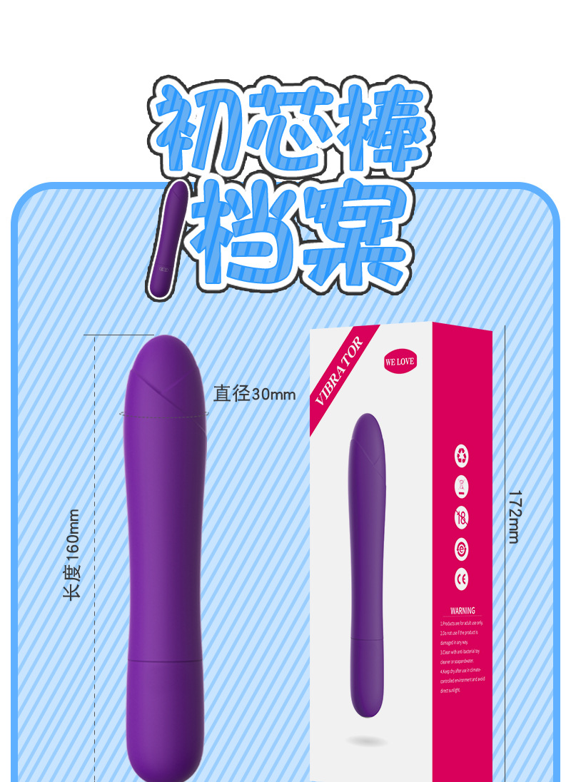 Máy rung Massage Lilo Đa Năng Hana