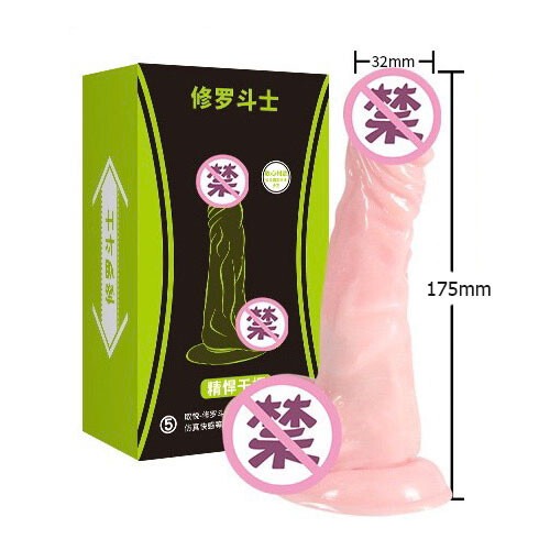 Dương vật giả silicon da nâu mềm dẻo Aichao Rung Cực Sướng