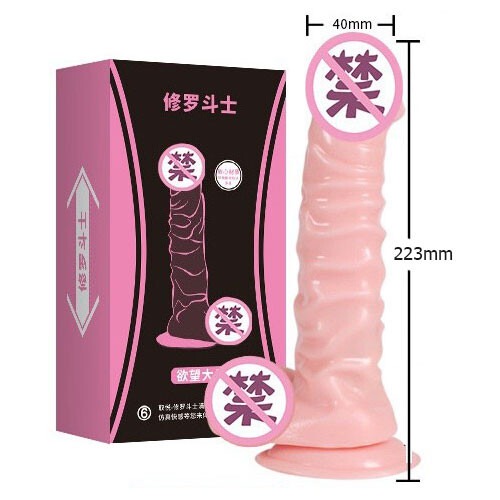 Dương vật giả silicon da nâu mềm dẻo Aichao Rung Cực Sướng