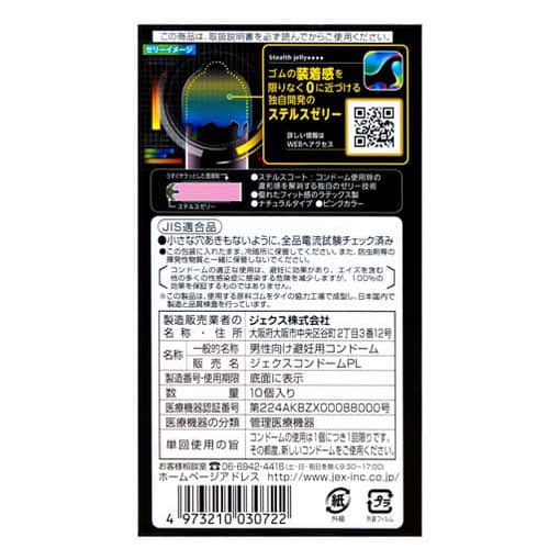 Bao Cao Su 0.01 Siêu Mỏng Gel Tàng Hình Jex Zone 10s 2
