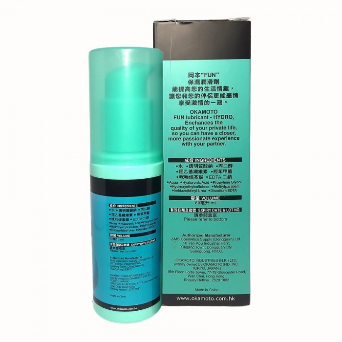 Chất B&ocirc;i Trơn Tự Nhi&ecirc;n Okamoto Hydro 60ml 2