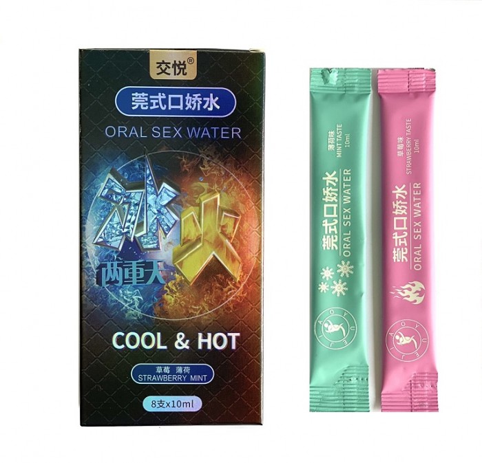 Nước Tình Yêu Băng Hoả BJ Oral Water Mint and Hot 1