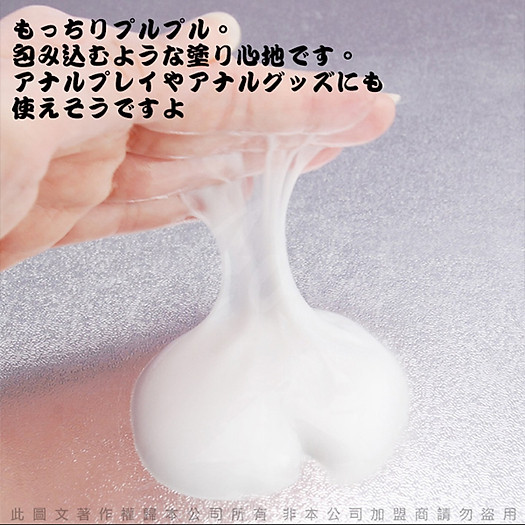 gel bô.i trơ.n Tăng Ẩm Cao Cấp Magic Eyes 360ml 2